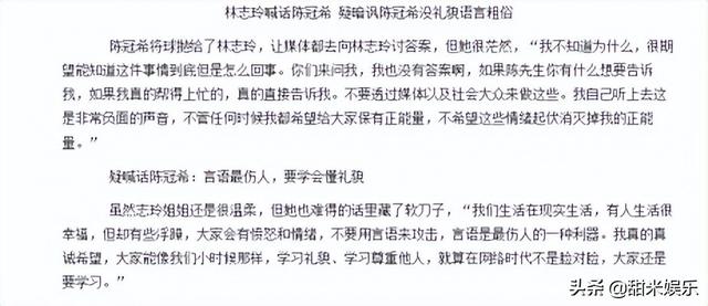 “汹涌往事”林志玲：一场饭局要价千万，与言承旭分手成最大遗憾