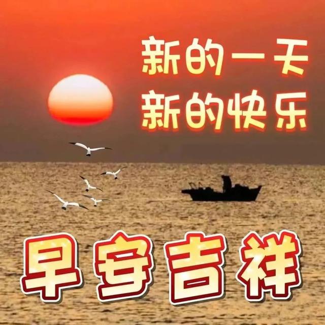 鼓励男人的暖心句子，最能暖到男人心的鼓励话（早安心语，正能量霸气语录说说）