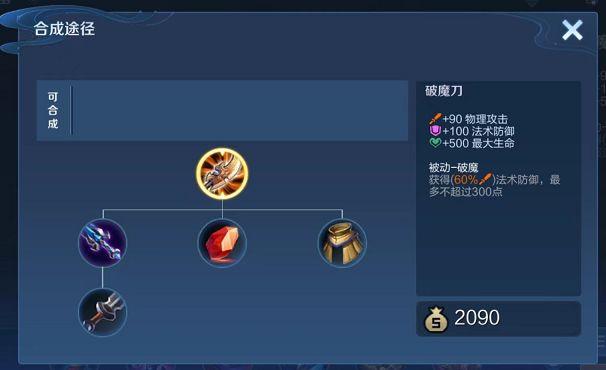 怎么删除王者荣耀好友，王者荣耀怎么删除游戏好友（这三个冲星小技巧了解一下）