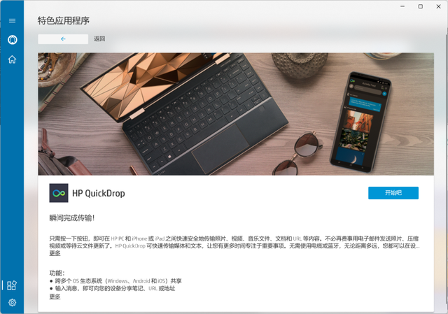 hp笔记本开机闪屏，电脑开机一直闪屏怎么办（可能会改变你对轻薄本的偏见）