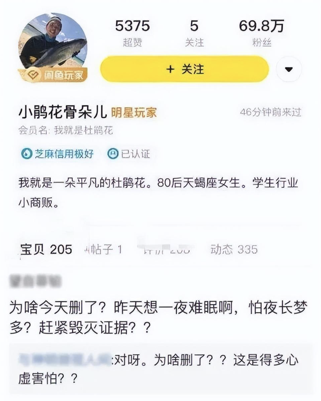 电影明星杜海涛，“不爱惜羽毛”终将付出代价