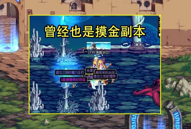 dnf无尽的祭坛有什么用，DNF打无尽的祭坛有什么用（自动修理都不用买了）