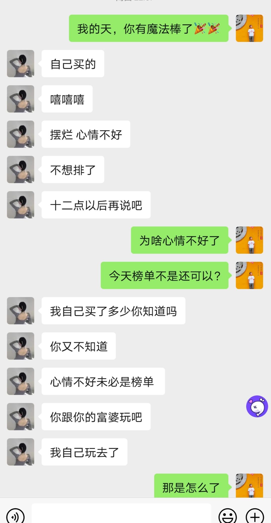 唱歌赚钱的软件(唱歌一首赚20元软件)