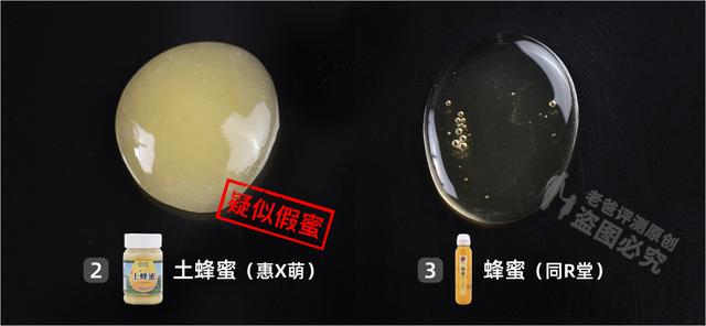 怎么看蜂蜜纯不纯 小窍门辨别蜂蜜真假，怎么看蜂蜜纯不纯（发现这些鉴别方法骗我好多年）