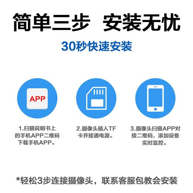 如何连接摄像头与手机，摄像头怎么连接手机（手机连接摄像头怎么连接不上）