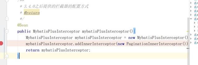 手撕MybatisPlus分页原理
