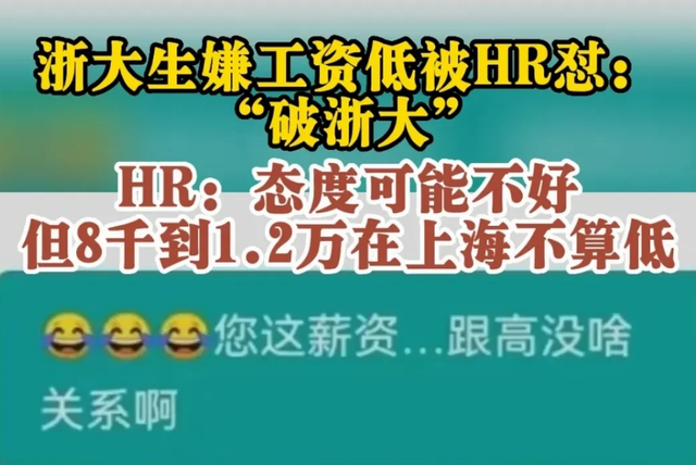 沈阳鲁迅美术学院，鲁迅美术学院（一声“破浙大”让央美陷入争议）