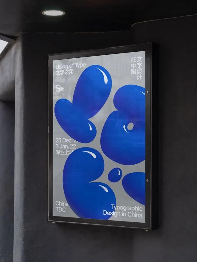 2021-2022年度作品回顾 | 国内设计工作室UDL