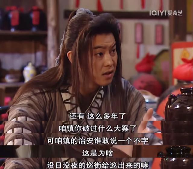 重温《武林外传》，邢育森的失败和燕小六的成功，才是最讽刺的事