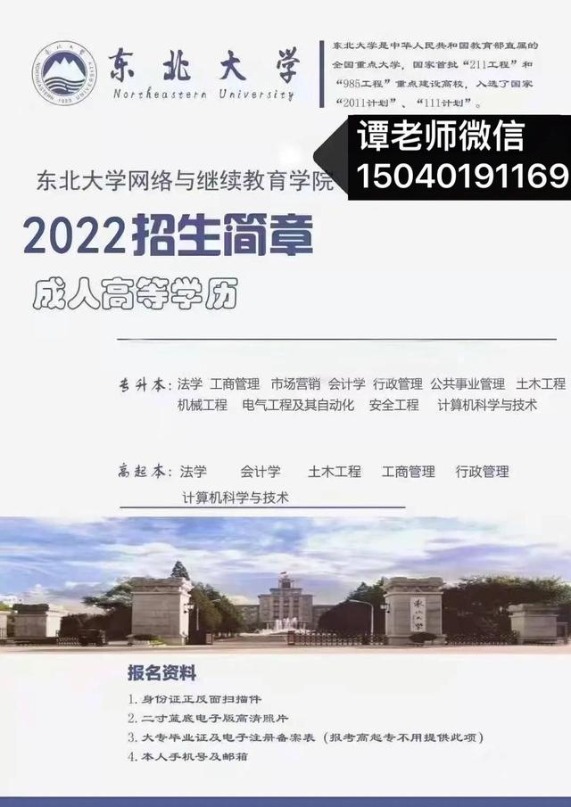 网络教育学历国家承认吗，网络教育国家承认吗（网络教育国家认不认可）