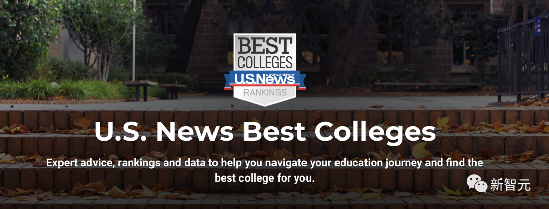 北美学校（2023USNews全美大学排名出炉）