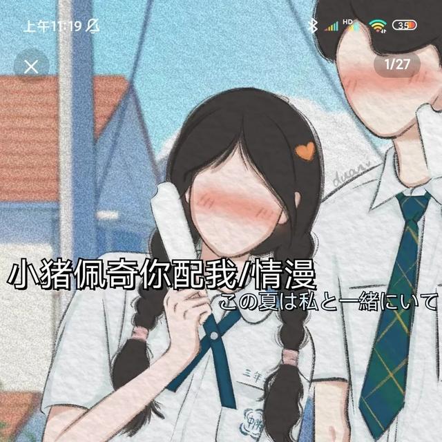 温柔到爆的神仙情头，很温柔的感觉，神仙情头.，微信头像（一眼就心动的521神仙情头）