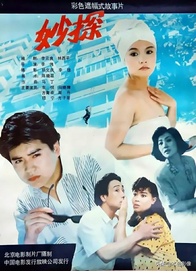 097秦级核潜艇，098核潜艇（九十年代国产电影大全）