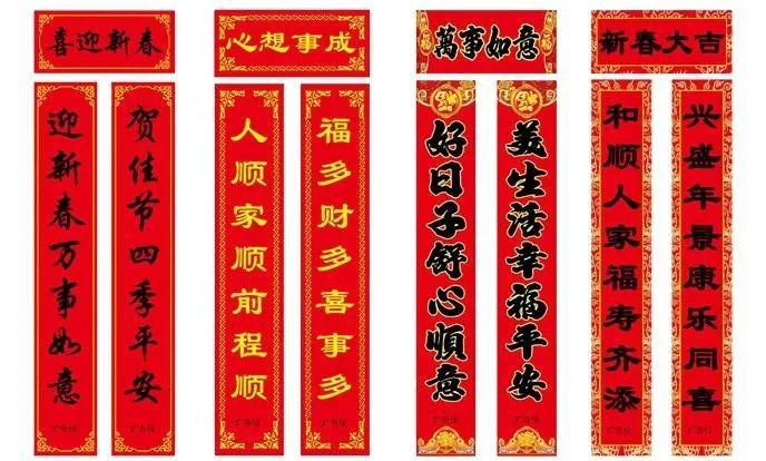 年货有哪些(春节必吃的10种食物)