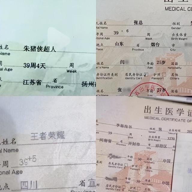 火字旁的字取名，取名常用的火字旁的字推荐（你家娃名上榜了吗）