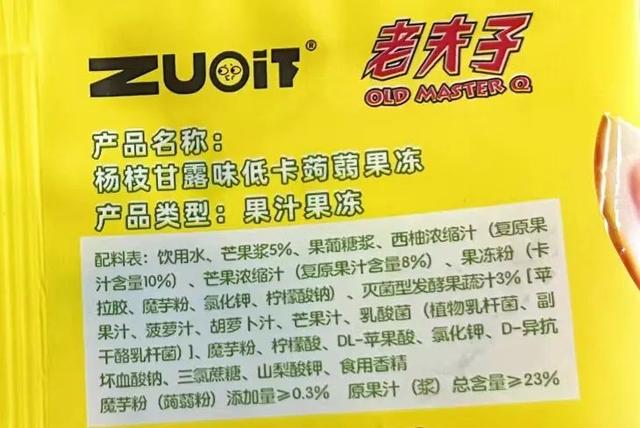 蒟蒻果冻是什么，蒟蒻果冻八种口味（最in测评，一口爆汁还低卡）