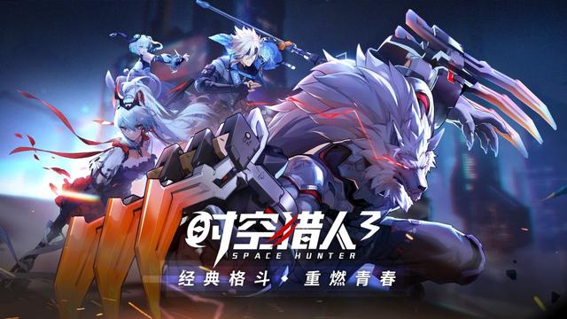 盘点横版的手游格斗，横版格斗手游的新时代到来