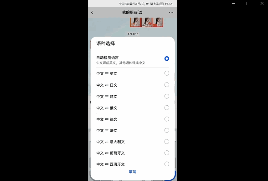 手机键盘是英文怎样转换成中文，手机键盘英语和汉语的转换（华为小艺输入法又悄悄升级了）