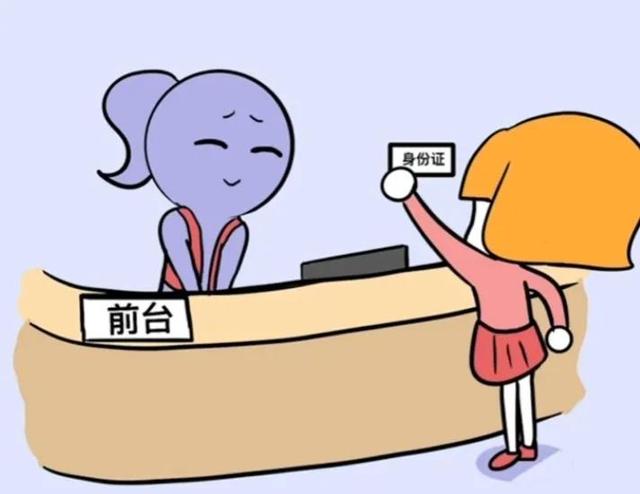 怎么查开的房记录查询，怎么查自己的开房记录（酒店开房记录会保存多久）
