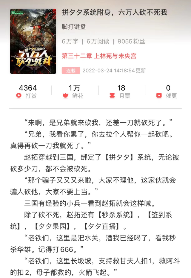 69岁的老同志是什么梗，打我69岁的老同志（这些网文作者是世另我吗）