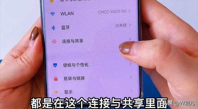 小米手机nfc功能怎么开启，苹果手机nfc怎么开启使用（教你一分钟把身份证写入手机中）