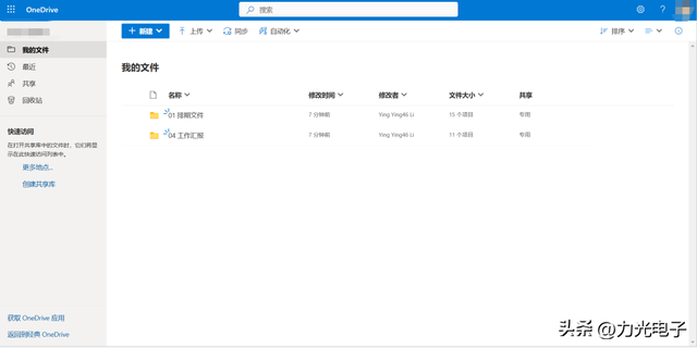 电脑重装系统怎么备份自己的资料，电脑要重装怎么备份（备份电脑文件的3个小技巧）