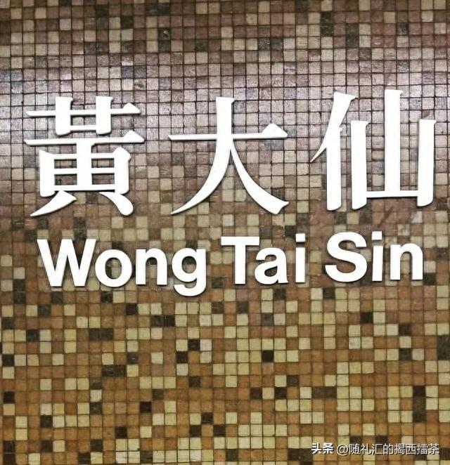 黄大仙祠也被列为香港必到景点之一