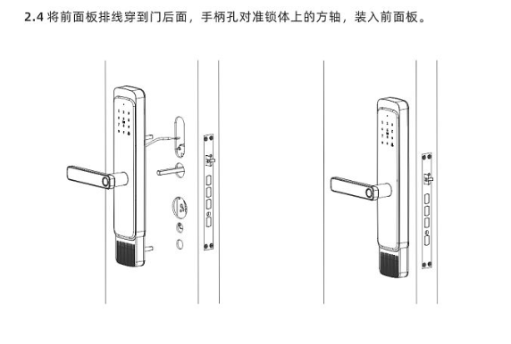 电子智能锁安装，智能锁自己可以安装吗（方耐标准款B2智能锁安装步骤说明指南）