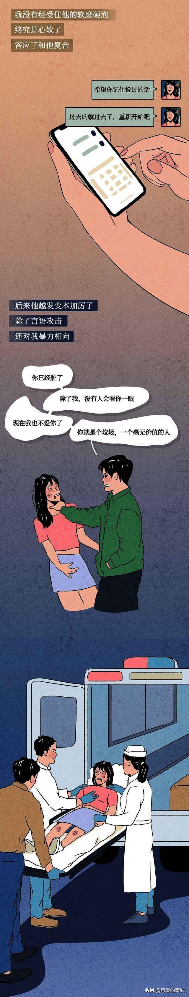 下面被渣男玩松了，恋爱时如何防止被骗财骗色（一个女孩的催泪自述）