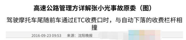 盘点出车祸的明星，一个比一个腕大，太可惜了