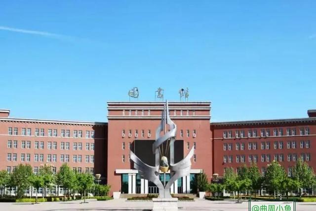河北金融学院专科，河北金融学院中外合作办学（经济类专业河北地质大学和河北金融学院你选择哪个）