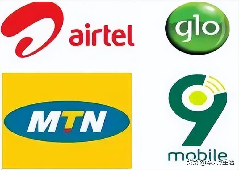 尼日利亚手机卡话费流量充值查询