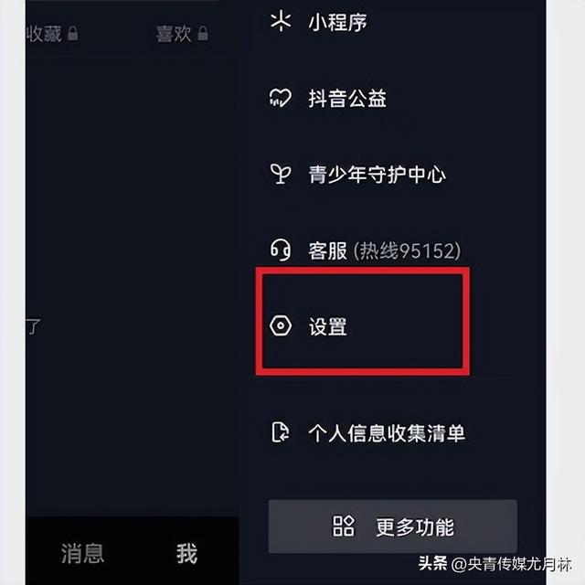 抖音企业认证流程，抖音要开通企业认证吗（抖音上怎么注册蓝V号）
