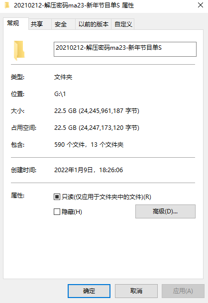 word制作精美封面，word封面文件