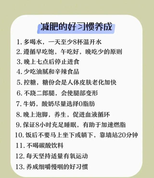 一个月瘦20斤的方法，一个月瘦20斤运动方法是什么（如何减肥逼自己瘦下来）
