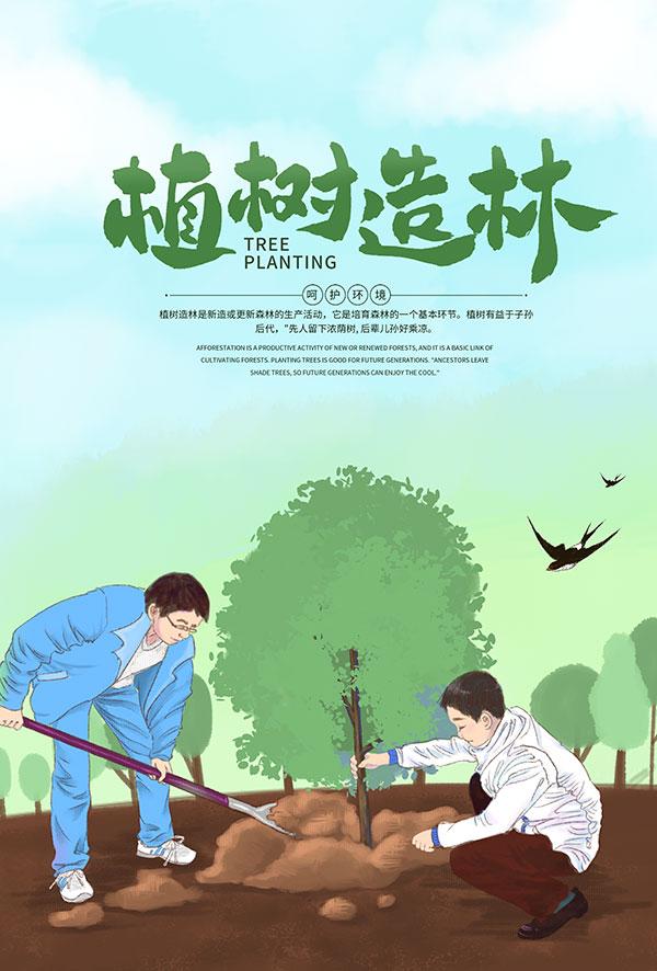 清明节是为了纪念谁，清明节是为了纪念谁视频（你知道植树节是为纪念谁的吗）