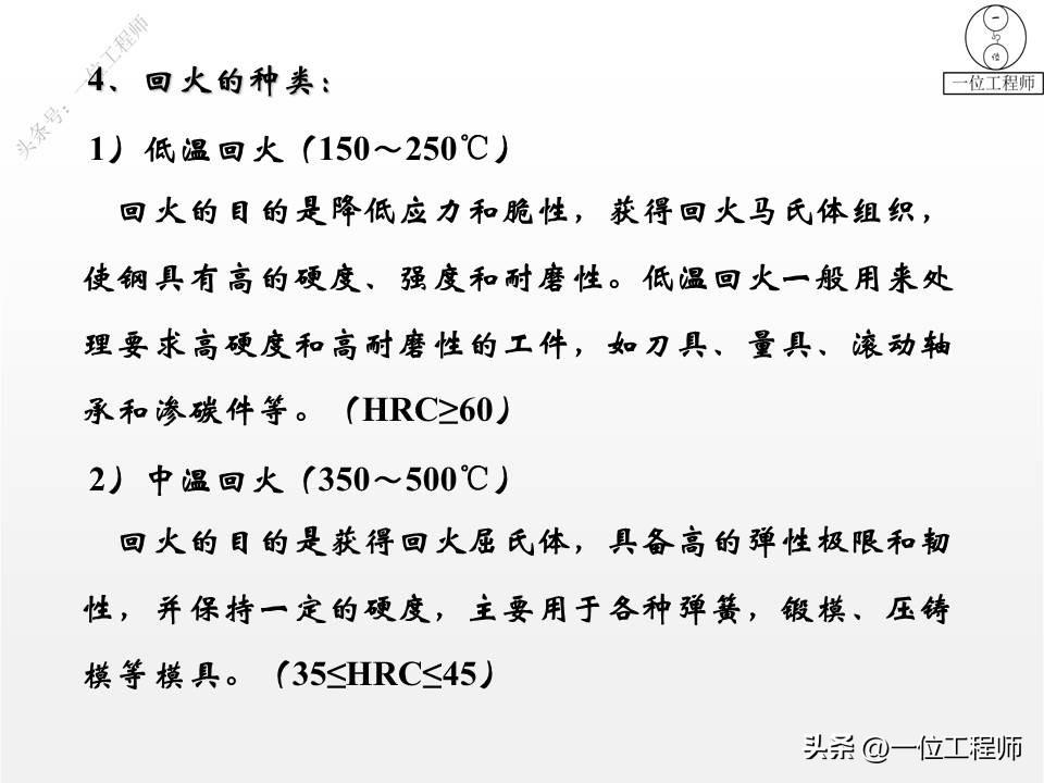 钢是由什么组成的，3种常用的金属材料的成份、特点、应用和牌号