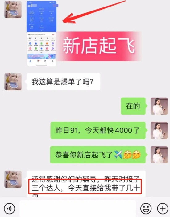 抖音店铺怎么开(抖音店铺转让平台)