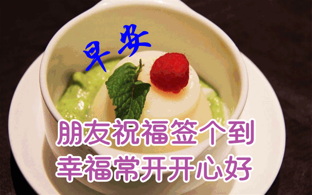 唯美有意境的早安句子，早安唯美句子浪漫 清新（唯美夏日早安早上好图片带字带祝福语）