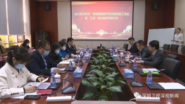 快速在深圳找工作，深圳怎么快速找工作（深圳投入2.7亿元支持企业招工用工）