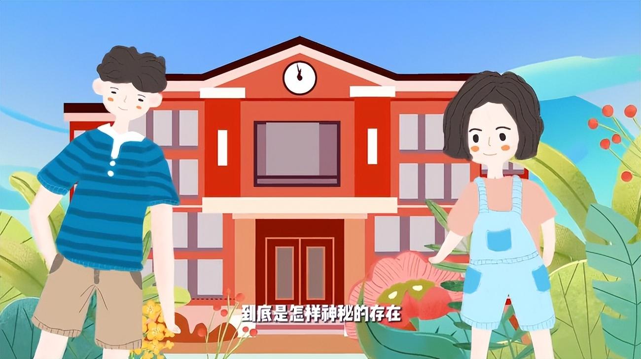 重庆市黔江中学校（缘分）