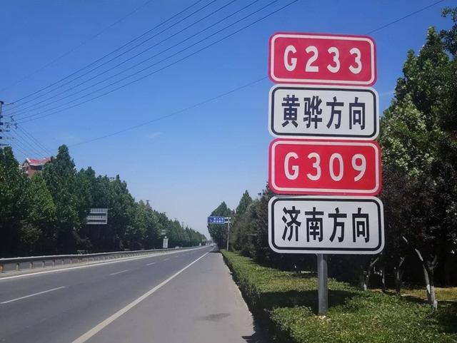 x是什么道路编号,编号符号怎么打出来(g,s,x,y道路编号)