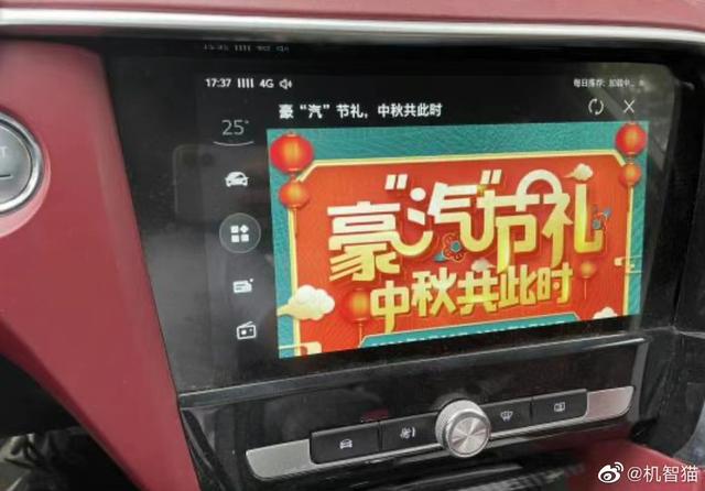 一开机就弹出广告怎么关闭，如何关闭开机弹窗广告（互联网弹窗新规明起施行）