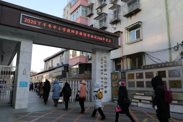 私立学校有编制吗，私立学校需要教师编制吗（还有这些隐藏福利优势）