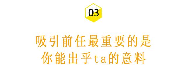 怎么勾起男友的兴趣，怎样引起男生的性兴趣（如何才能吸引前任主动找我复合）