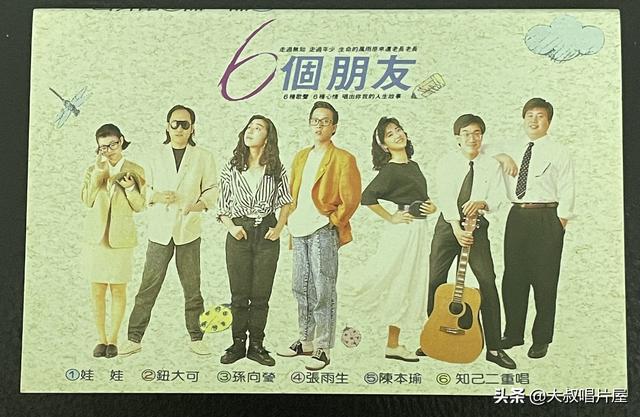 天使之爱 歌词，天使之爱歌词（用眼睛“听”音乐之台湾七、八十年代篇-唱片分享第64期）