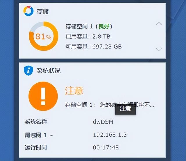 c盘扩容后的坏处，c盘扩容（群晖-旧硬盘别吃灰了）