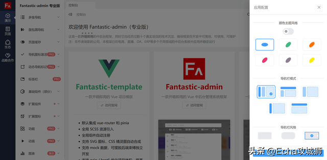 微信游戏授权管理在哪，微信登录游戏授权在什么地方设置（盘点8个接私活必备的后台开源项目）