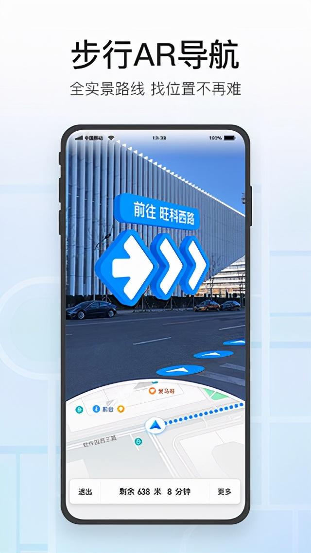 腾讯地图怎么看街景，腾讯地图怎么看街景导航（腾讯地图2022最新版）