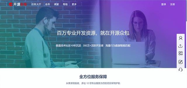 普通人找工作哪个网站最靠谱，找工作求职有哪个网站比较好（终于找到了合适的程序员接单平台）